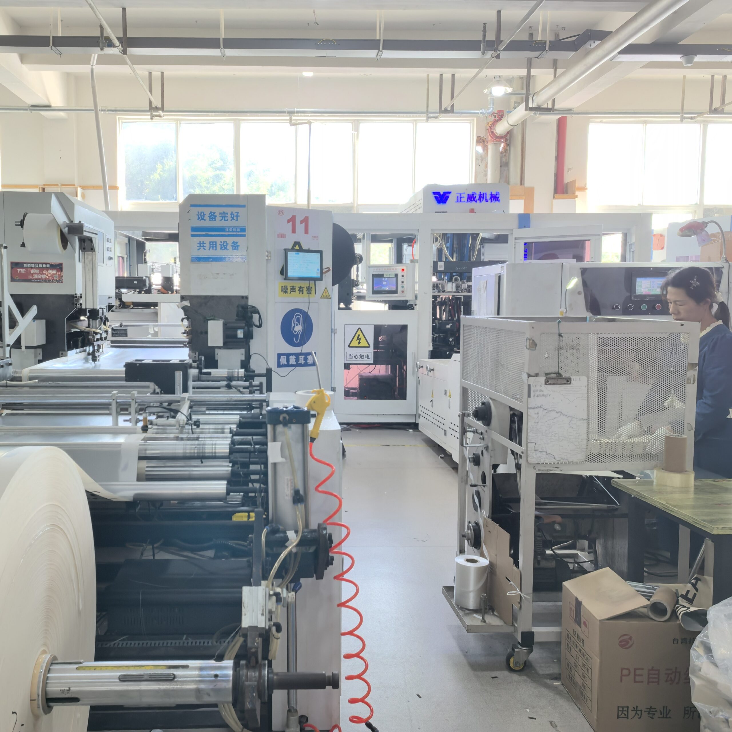 Automatic Bag-making Machine