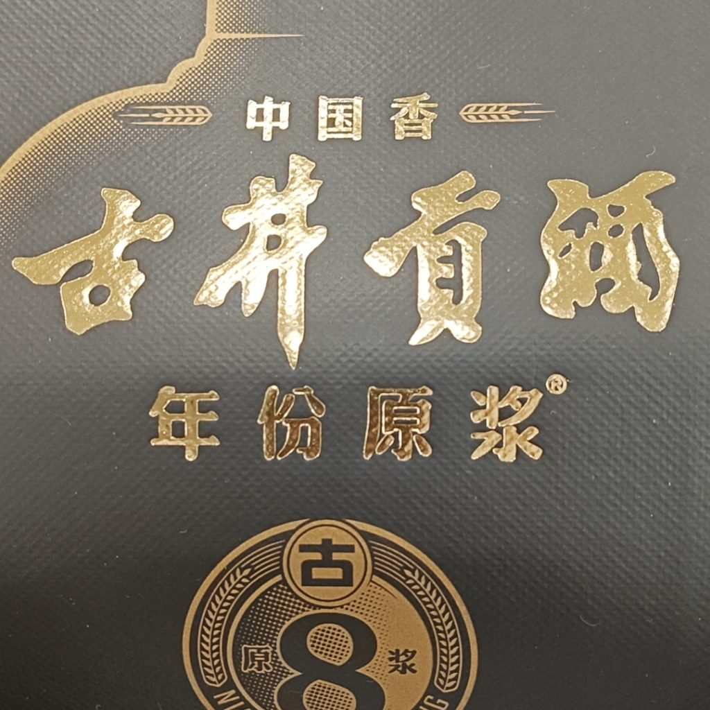 微信图片_20250721094913