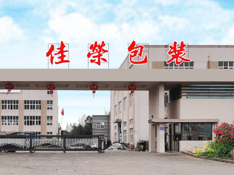 微信图片_2025-08-12_094355_184